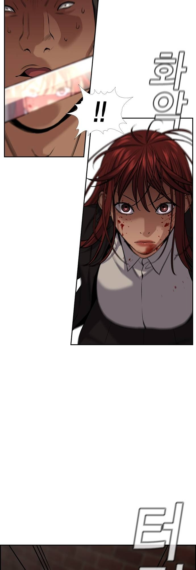 Read Get Schooled EN Manga Online