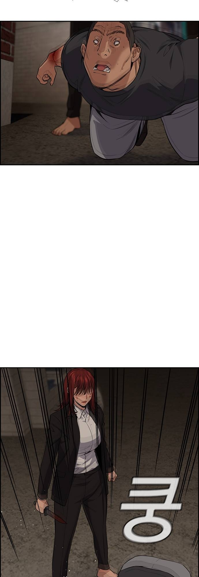 Read Get Schooled EN Manga Online