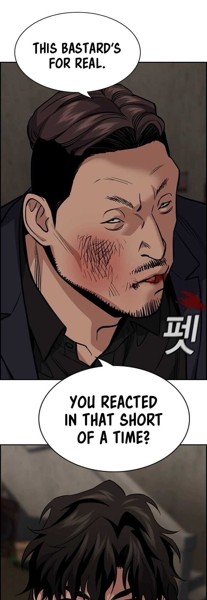 Read Get Schooled EN Manga Online