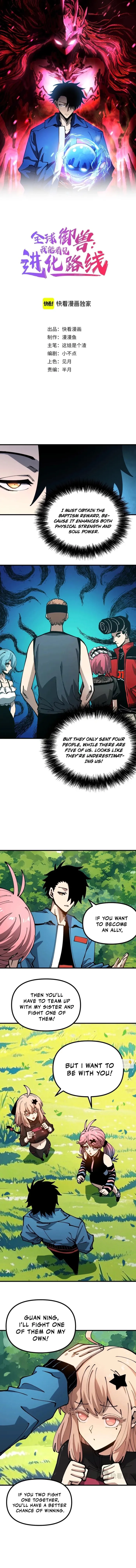 Read Global Beast Tamer I Can See the Path of Evolution EN Manga Online