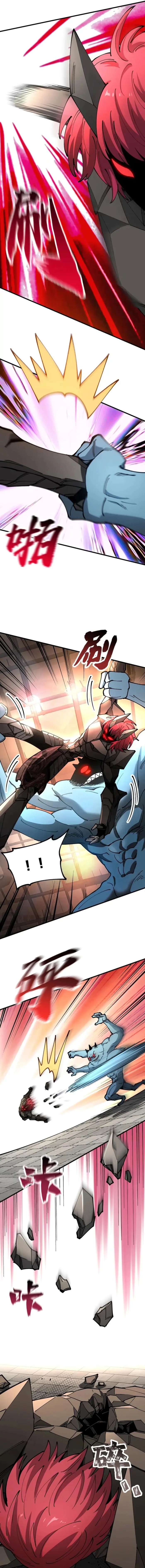 Read Global Beast Tamer I Can See the Path of Evolution EN Manga Online
