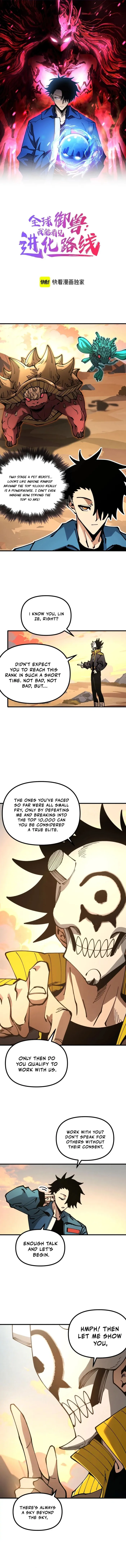 Read Global Beast Tamer I Can See the Path of Evolution EN Manga Online