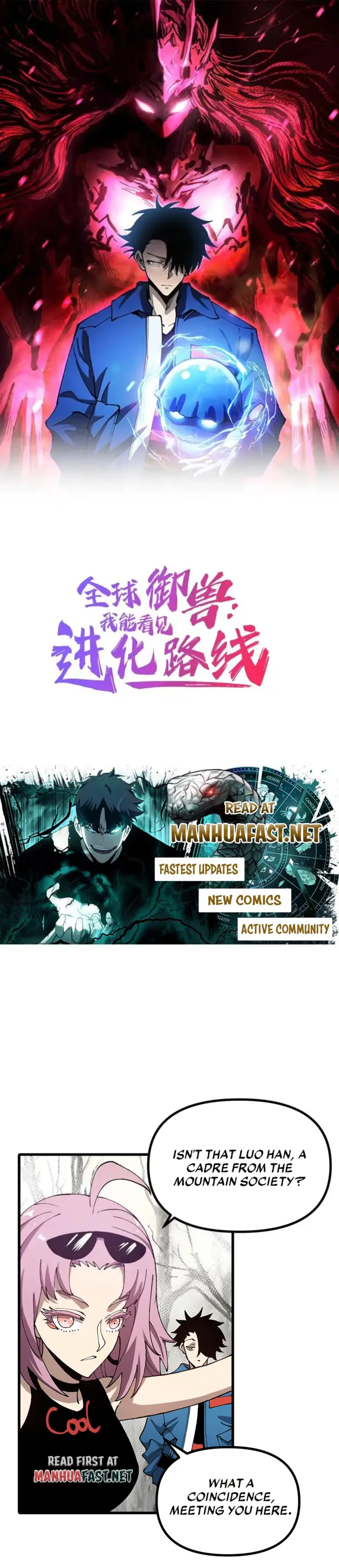 Read Global Beast Tamer I Can See the Path of Evolution EN Manga Online