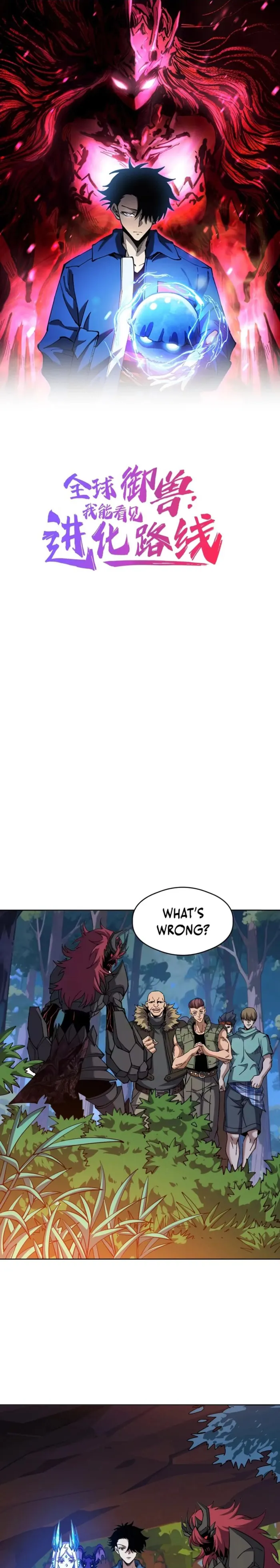 Read Global Beast Tamer I Can See the Path of Evolution EN Manga Online