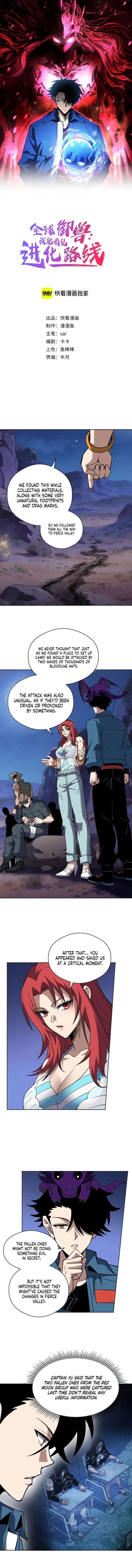 Read Global Beast Tamer I Can See the Path of Evolution EN Manga Online
