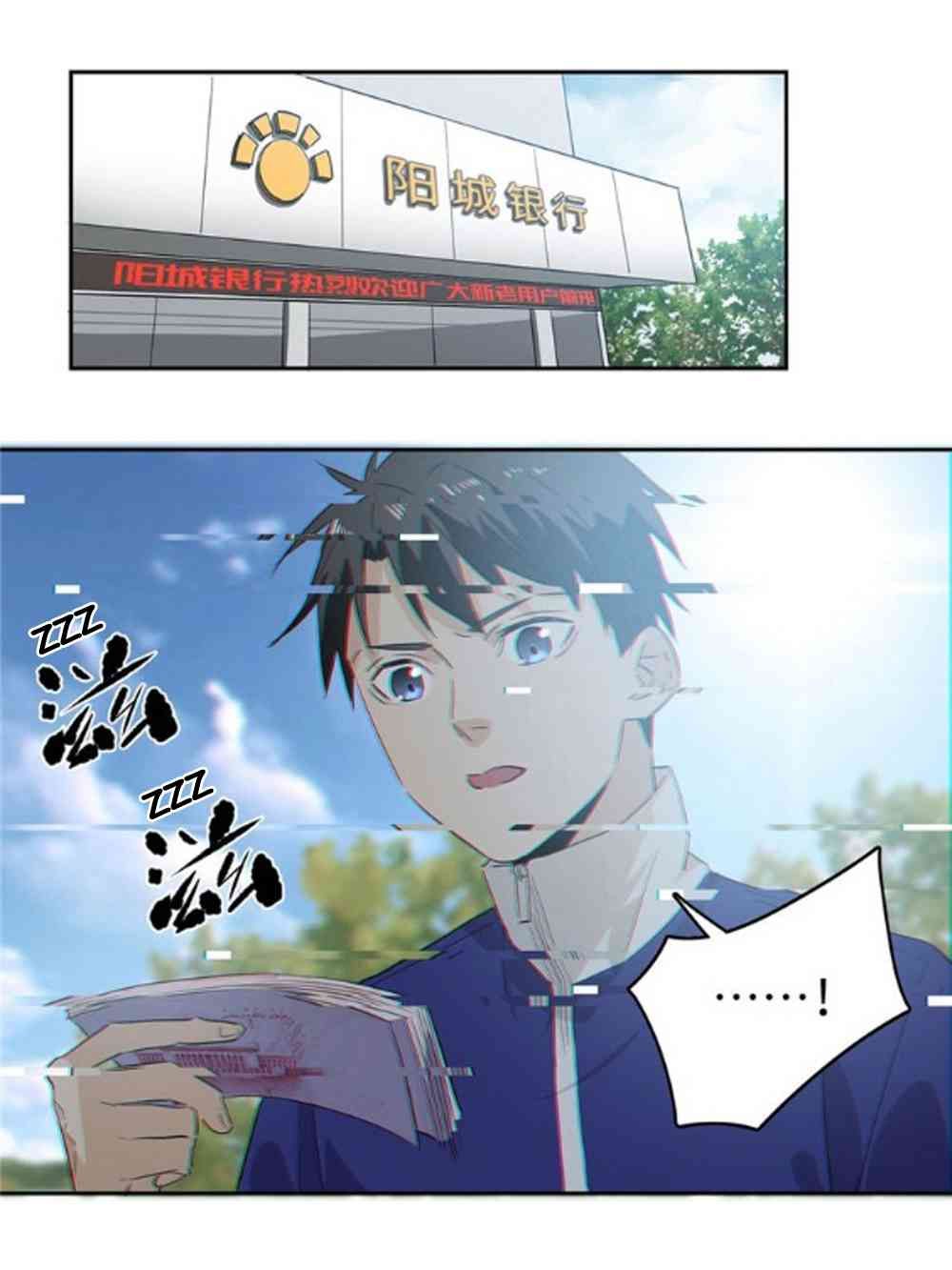 Read Global Martial Arts EN Manga Online