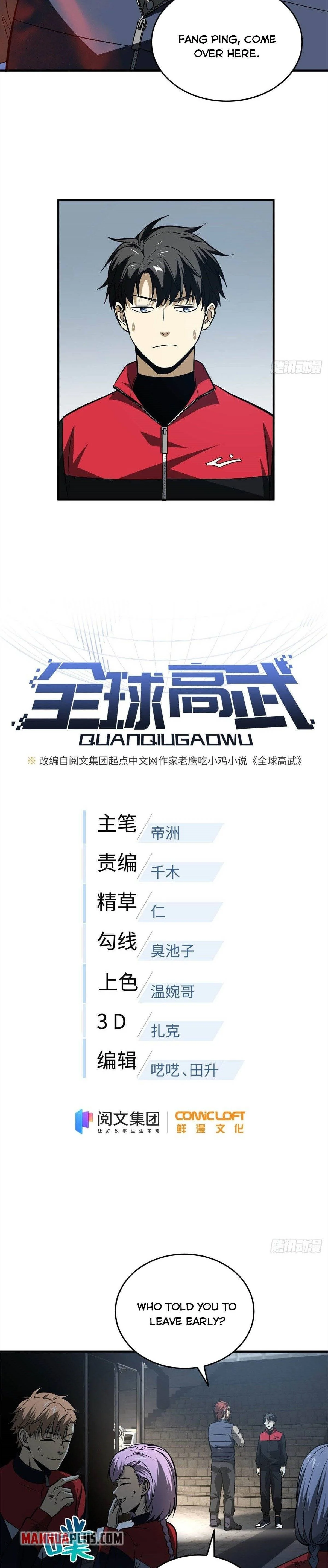Read Global Martial Arts EN Manga Online