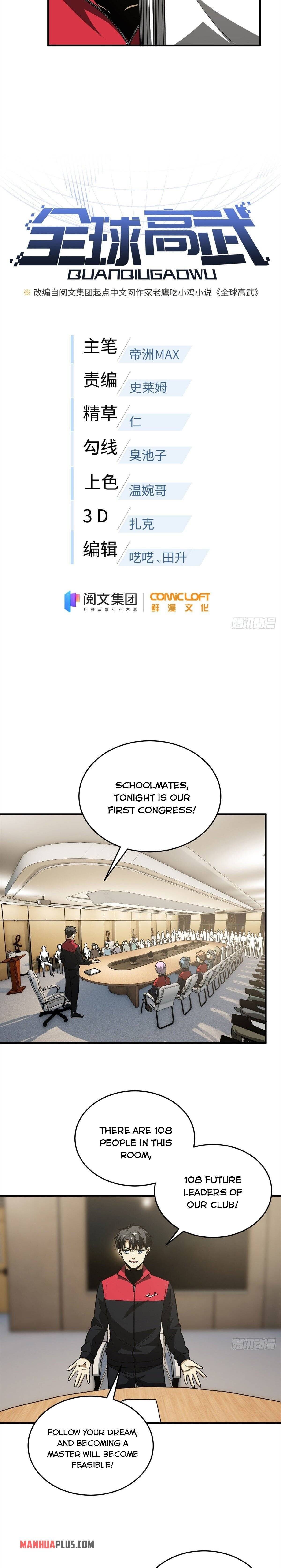 Read Global Martial Arts EN Manga Online