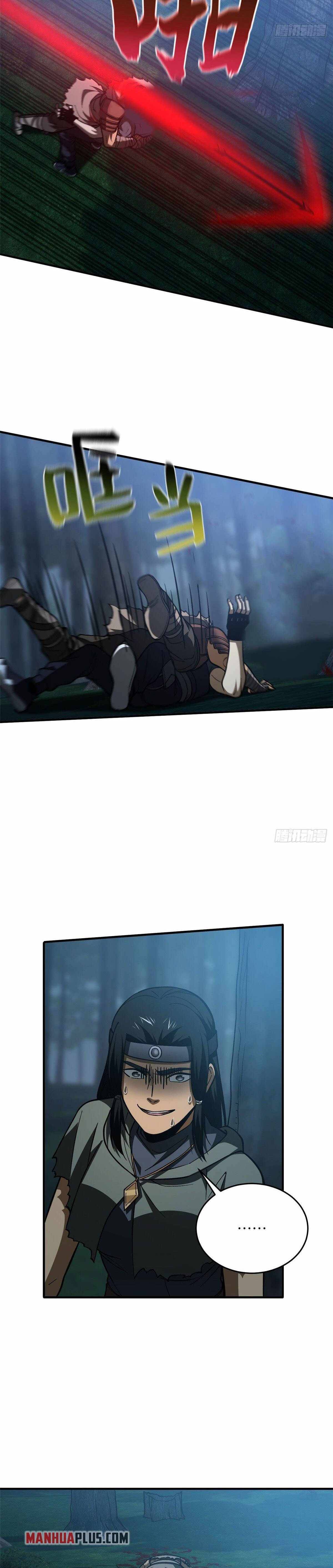 Read Global Martial Arts EN Manga Online