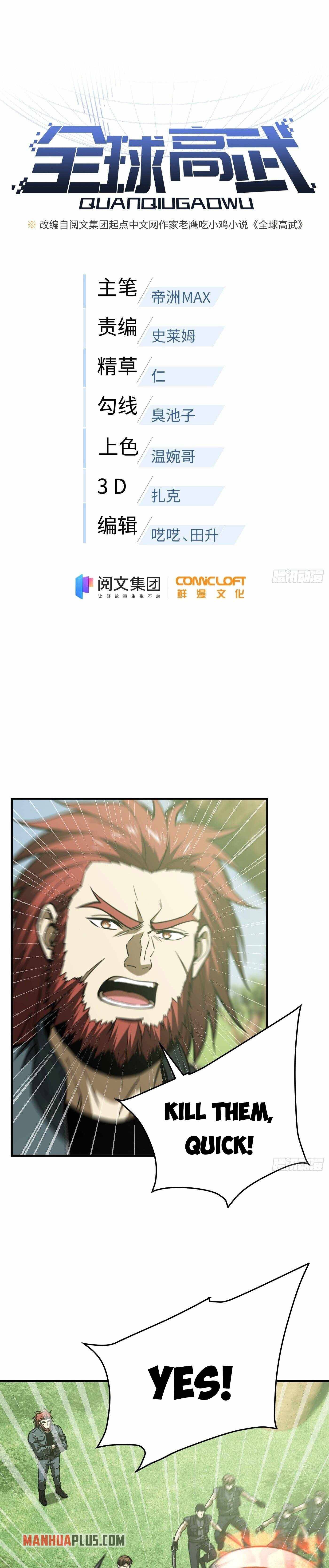 Read Global Martial Arts EN Manga Online