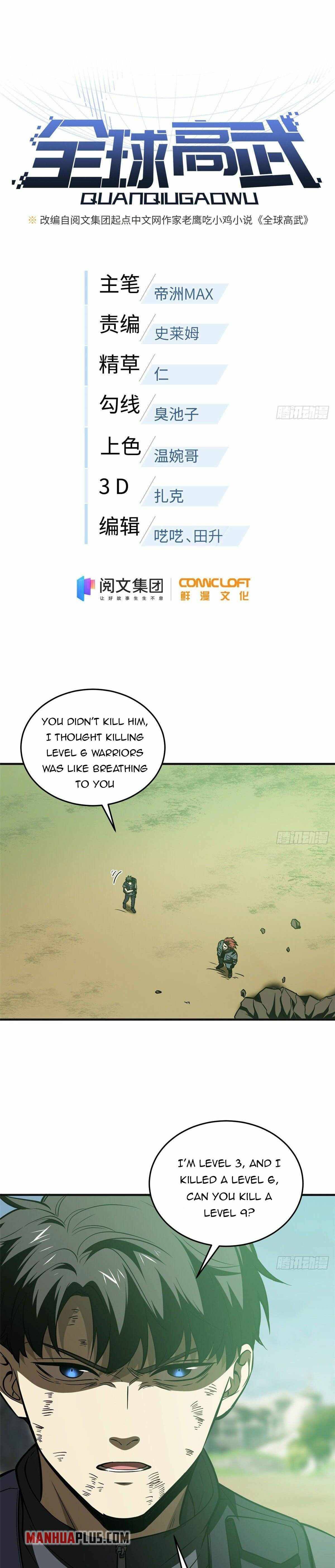 Read Global Martial Arts EN Manga Online