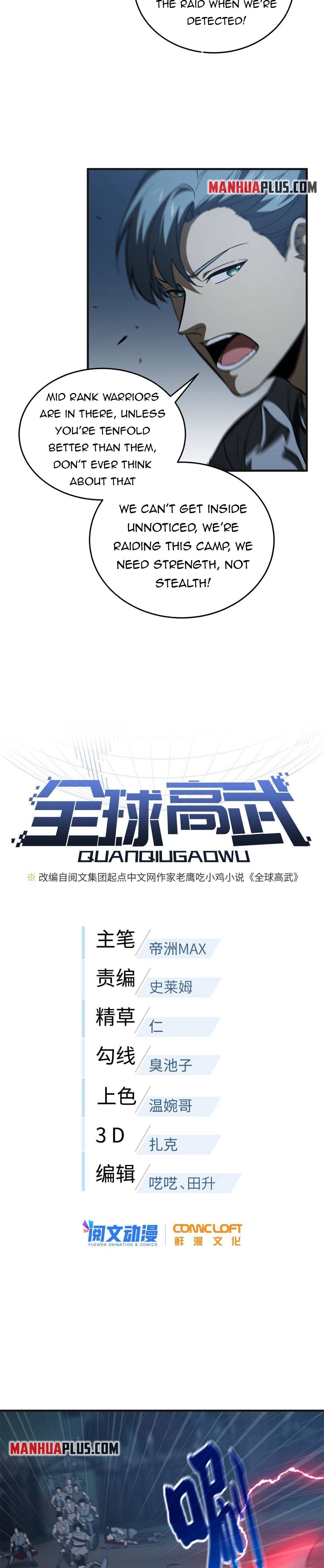 Read Global Martial Arts EN Manga Online