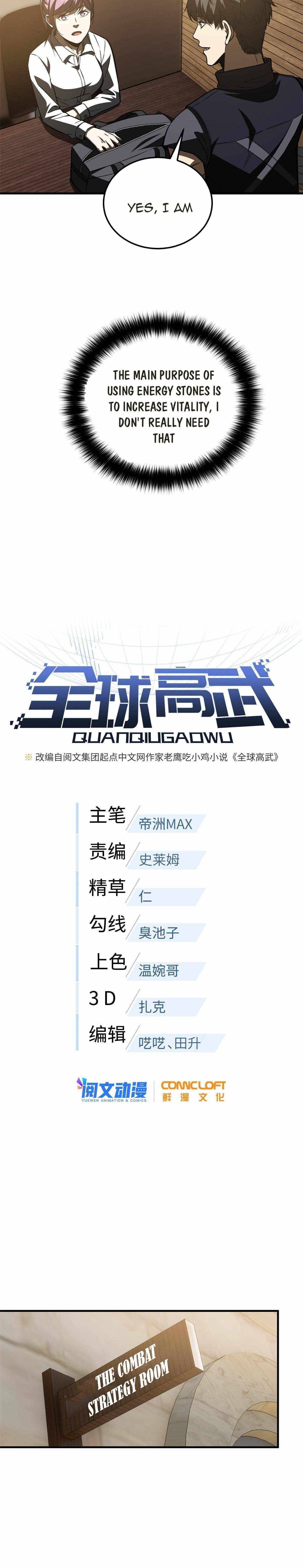 Read Global Martial Arts EN Manga Online