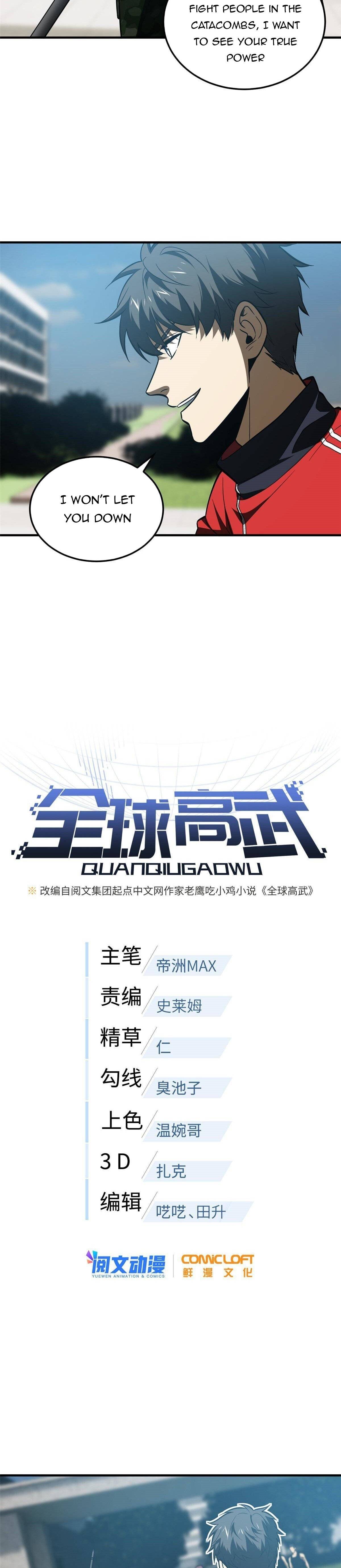 Read Global Martial Arts EN Manga Online