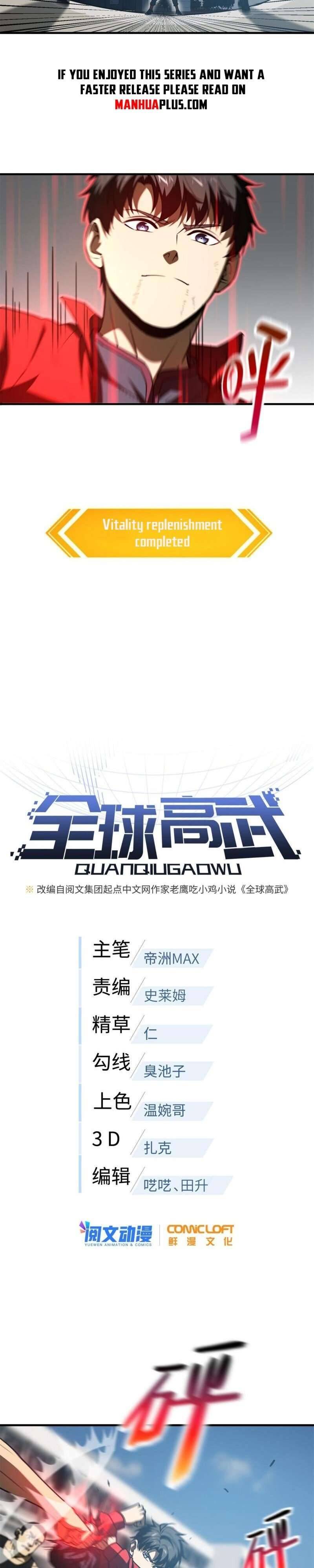 Read Global Martial Arts EN Manga Online