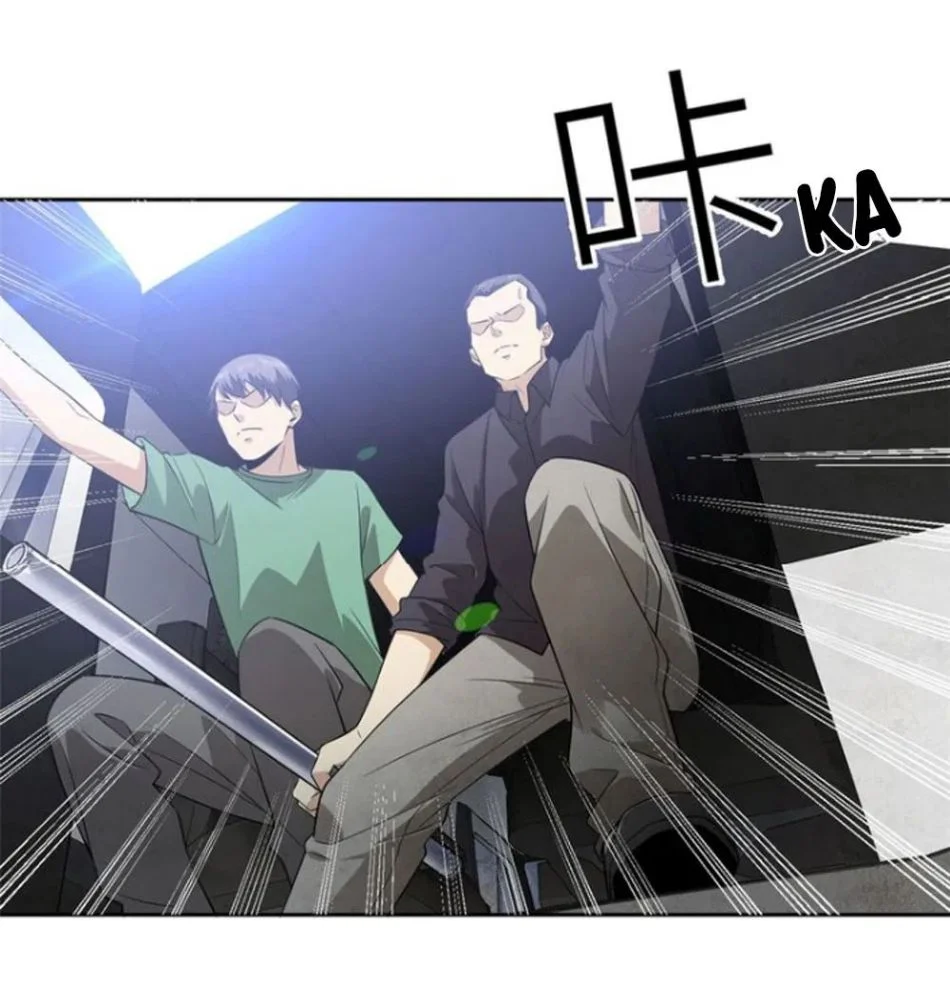 Read Global Martial Arts EN Manga Online