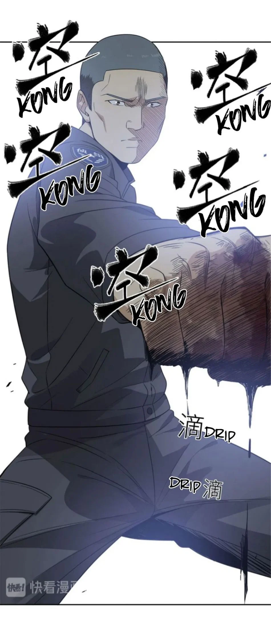 Read Global Martial Arts EN Manga Online