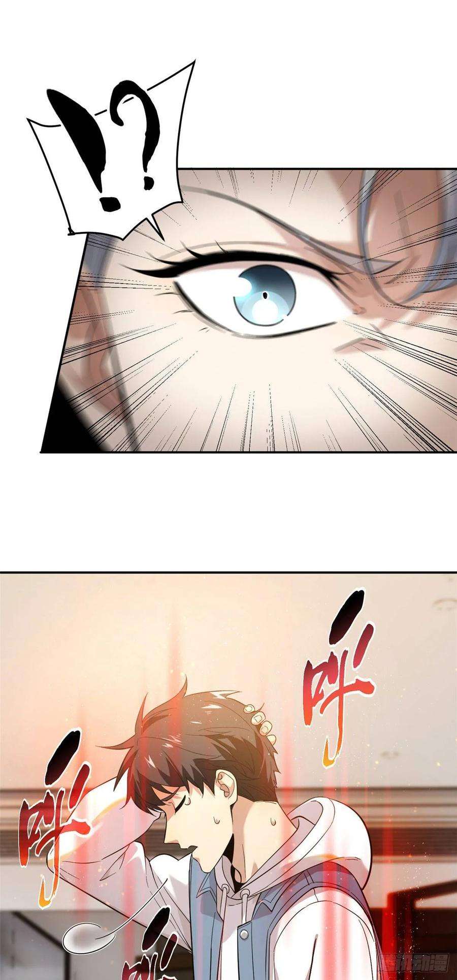 Read Global Martial Arts EN Manga Online