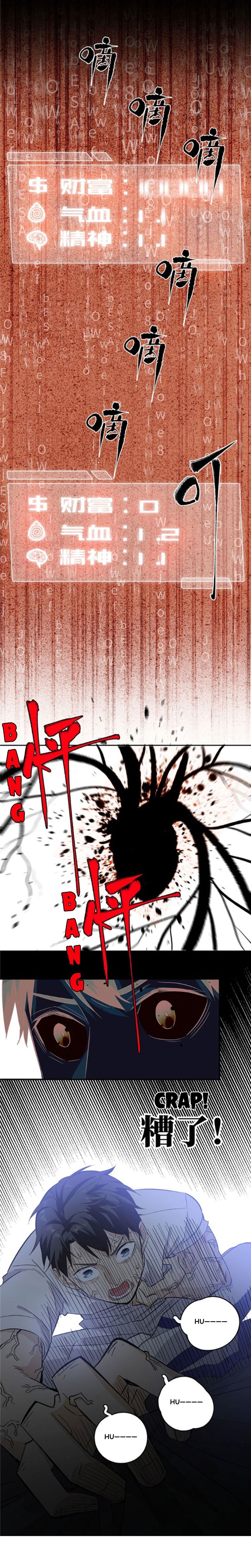Read Global Martial Arts EN Manga Online
