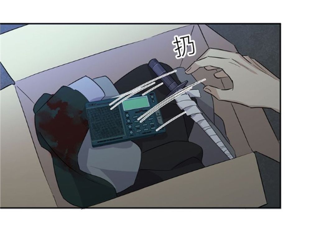 Read Global Martial Arts EN Manga Online