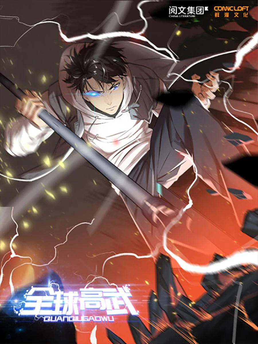 Read Global Martial Arts EN Manga Online