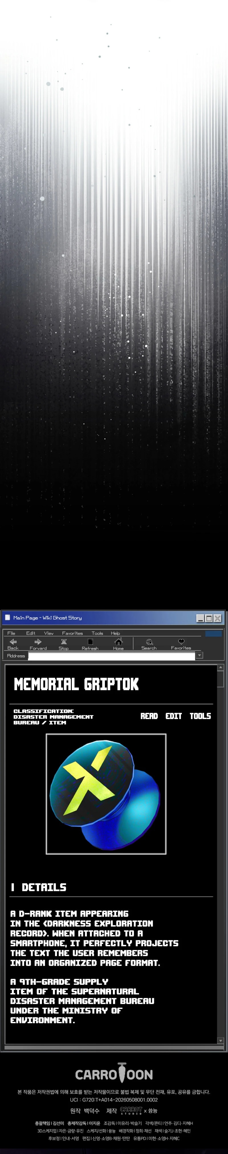 Read Got Dropped into a Ghost Story Still Gotta Work EN Manga Online