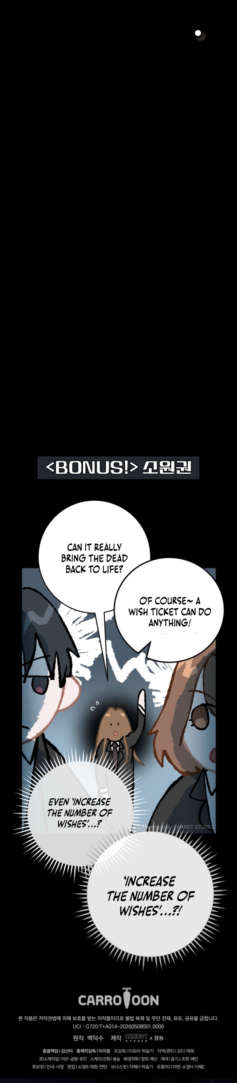 Read Got Dropped into a Ghost Story Still Gotta Work EN Manga Online