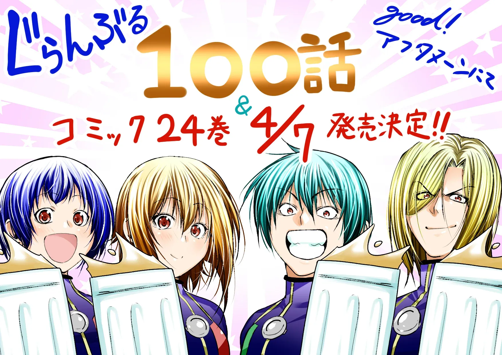 Read Grand Blue Dreaming EN Manga Online