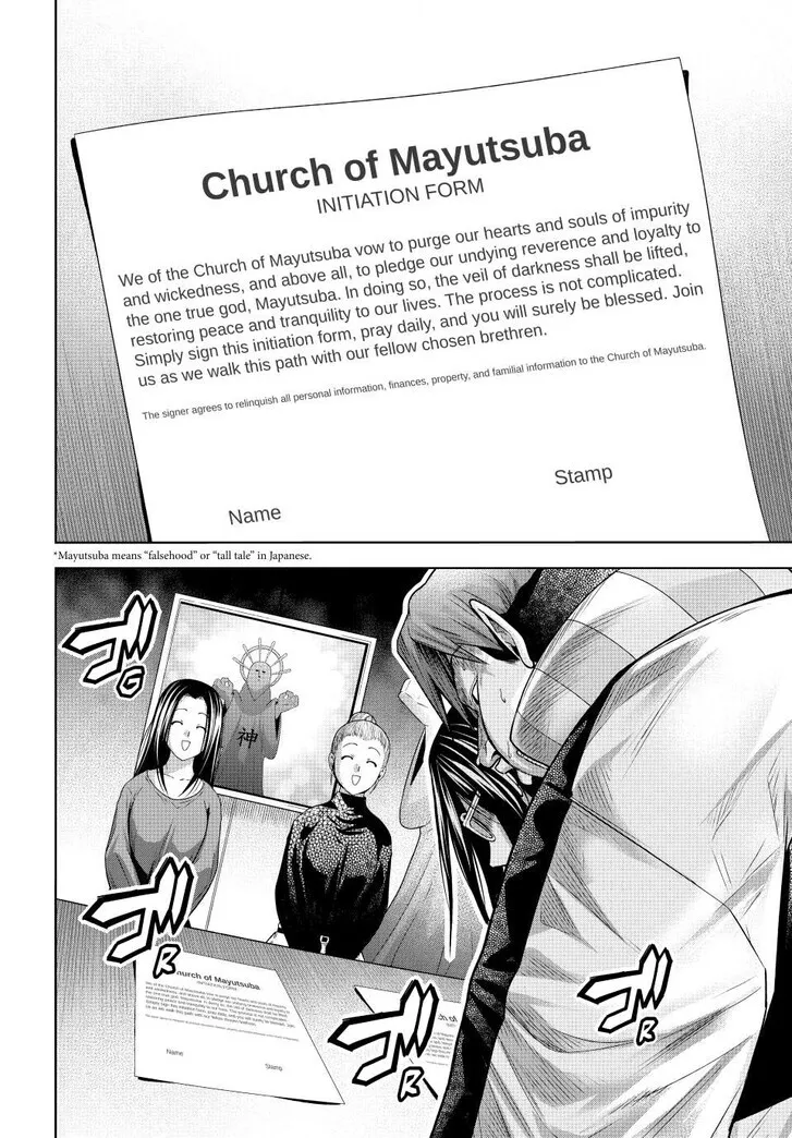 Read Grand Blue Dreaming EN Manga Online
