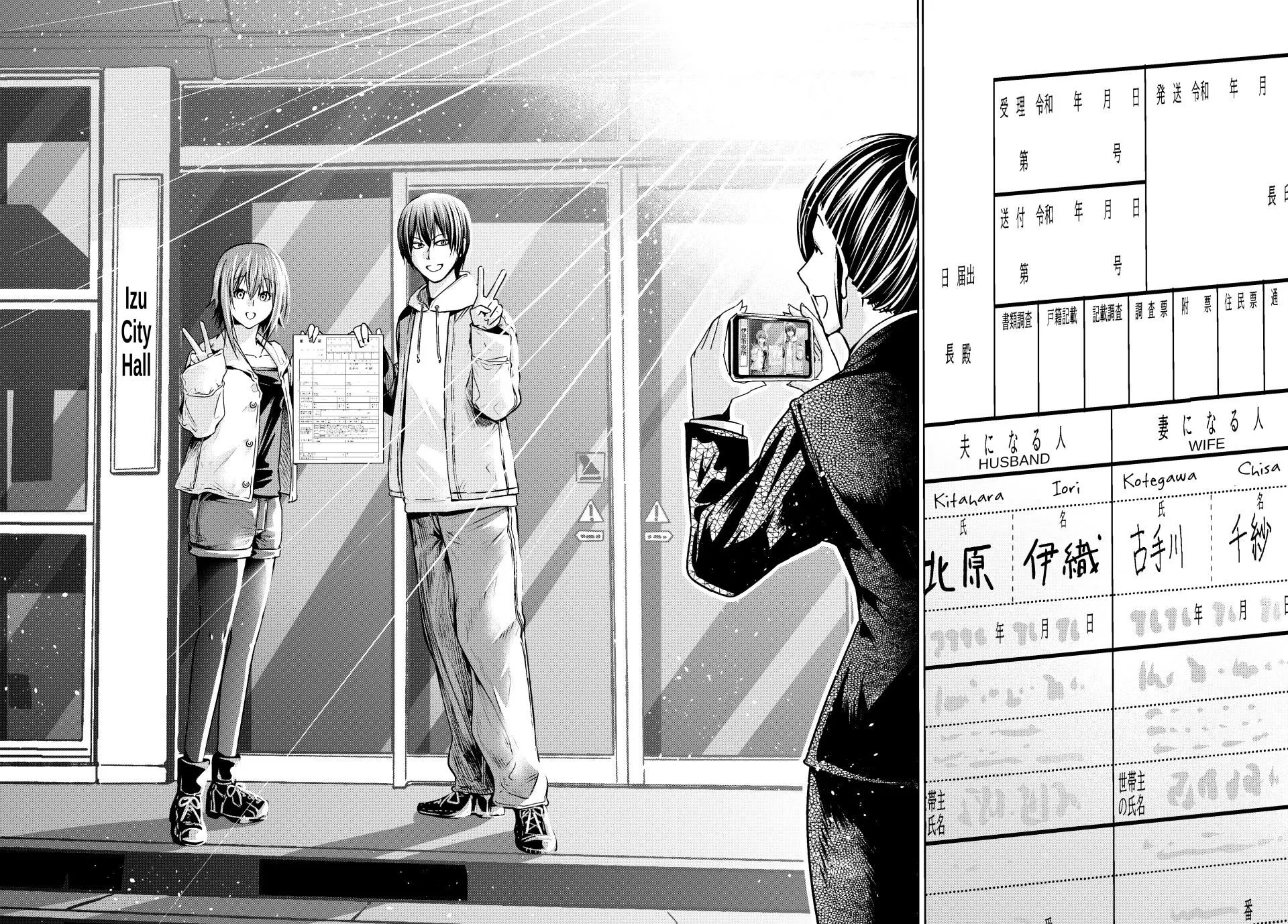 Read Grand Blue Dreaming EN Manga Online