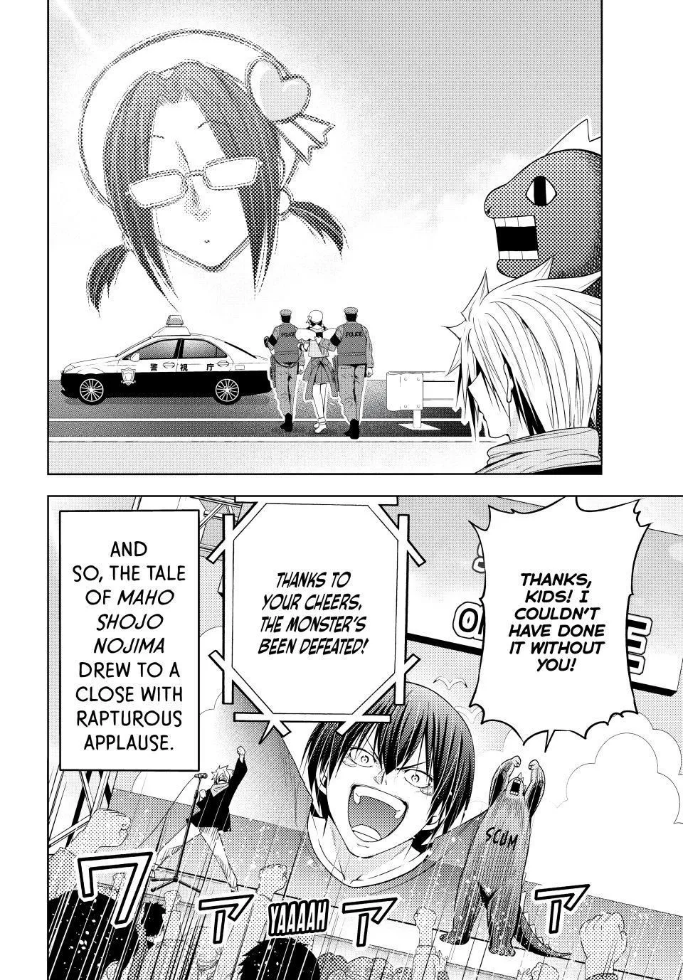 Read Grand Blue Dreaming EN Manga Online
