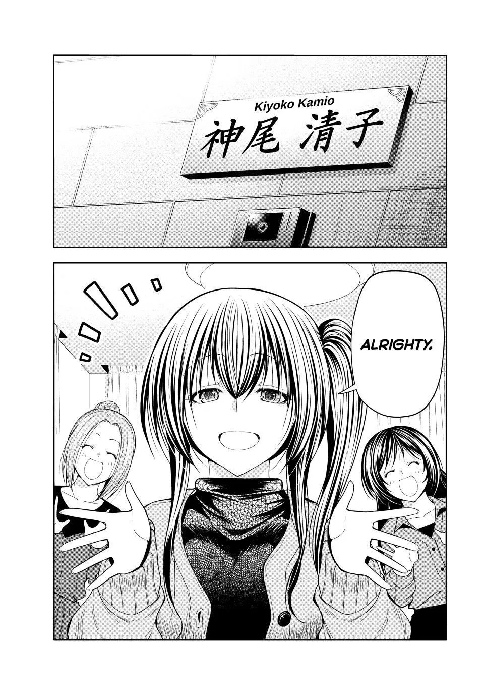 Read Grand Blue Dreaming EN Manga Online