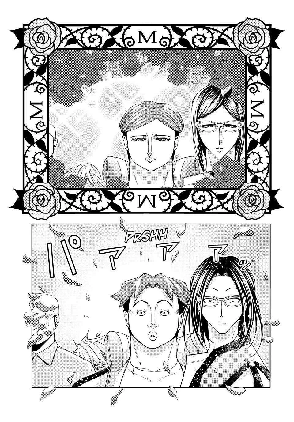 Read Grand Blue Dreaming EN Manga Online