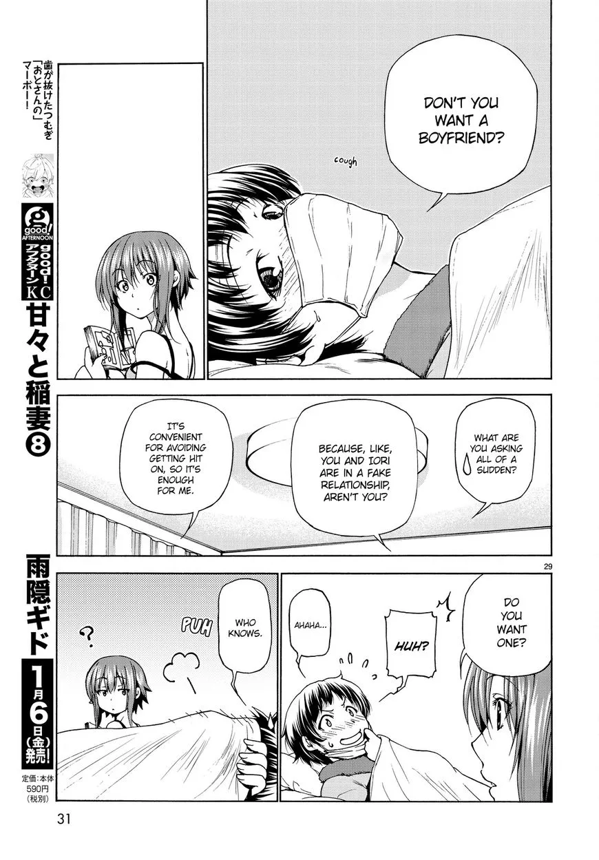 Read Grand Blue Dreaming EN Manga Online