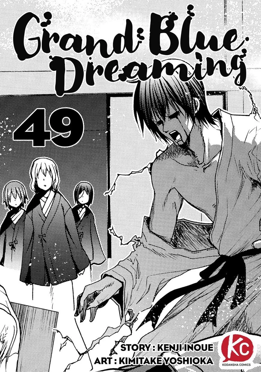 Read Grand Blue Dreaming EN Manga Online