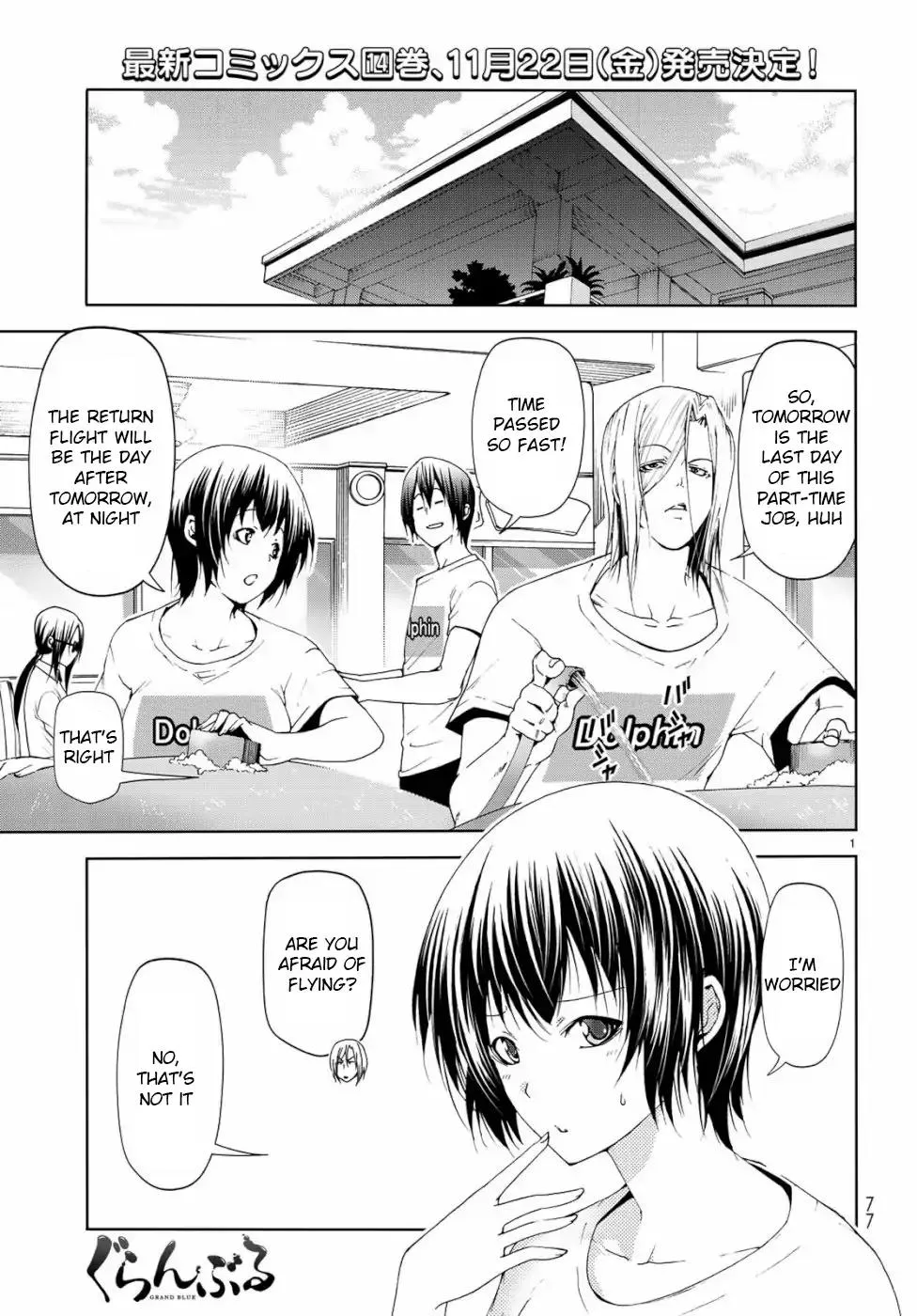 Read Grand Blue Dreaming EN Manga Online