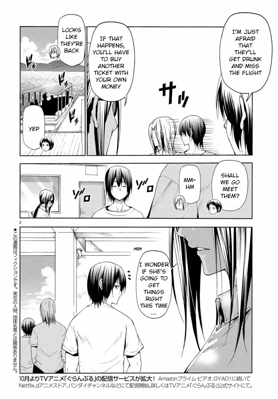 Read Grand Blue Dreaming EN Manga Online