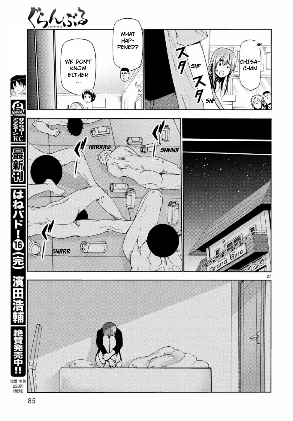Read Grand Blue Dreaming EN Manga Online