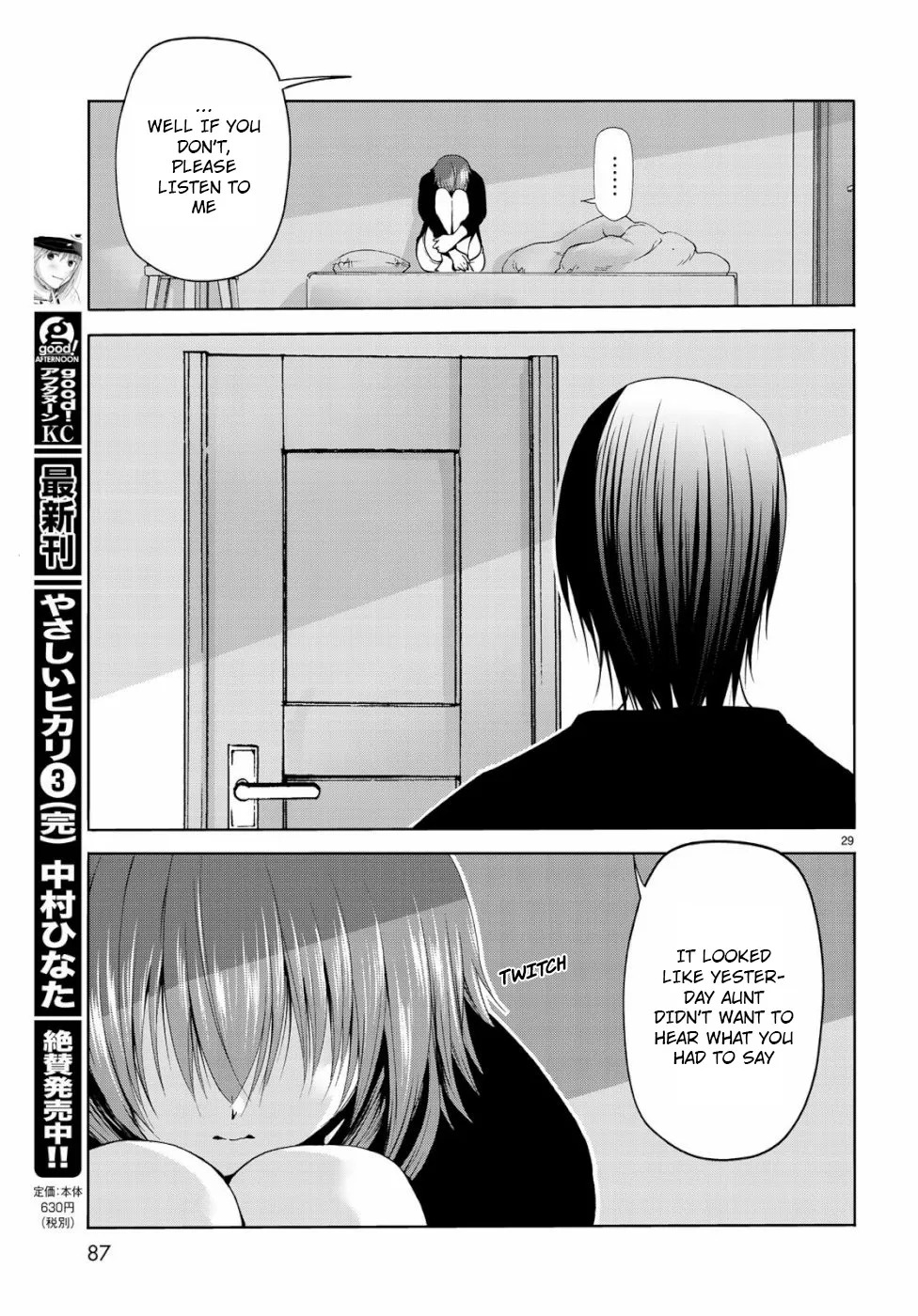 Read Grand Blue Dreaming EN Manga Online