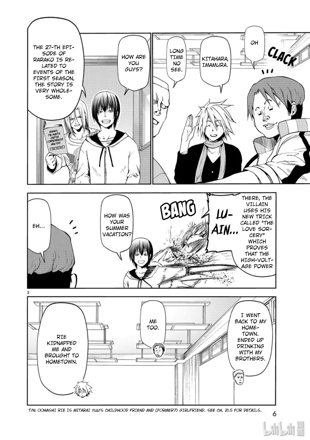 Read Grand Blue Dreaming EN Manga Online