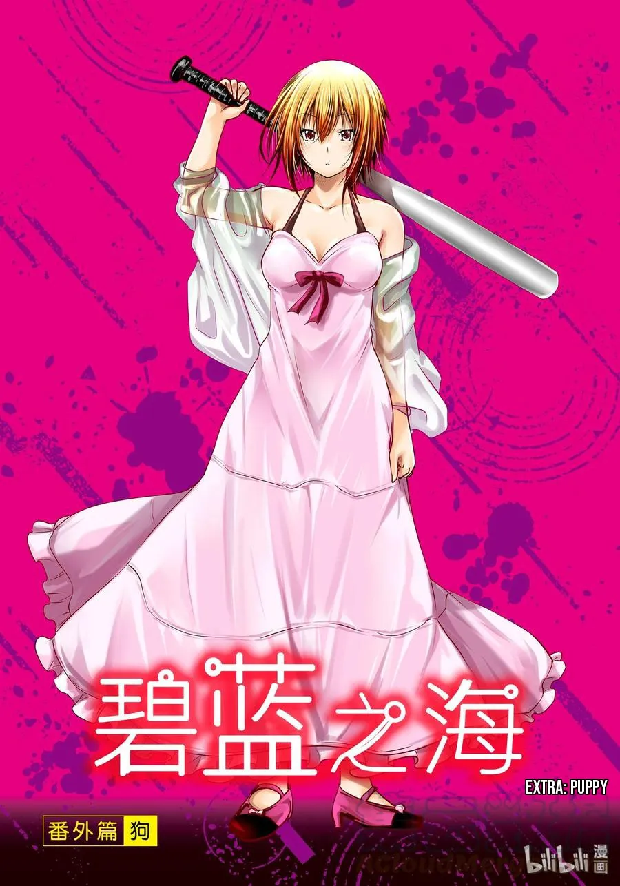 Read Grand Blue Dreaming EN Manga Online