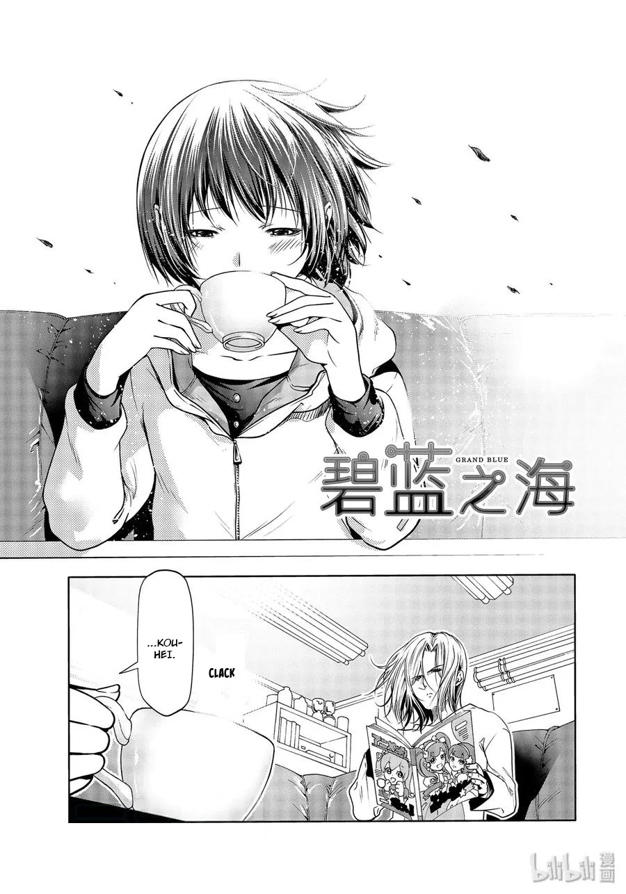 Read Grand Blue Dreaming EN Manga Online