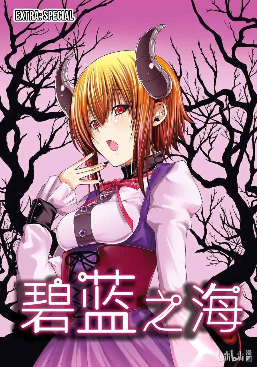 Read Grand Blue Dreaming EN Manga Online