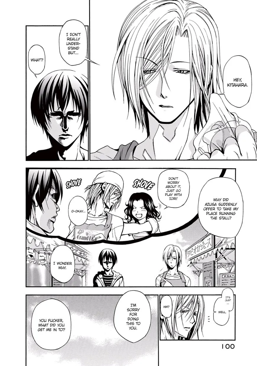 Read Grand Blue Dreaming EN Manga Online