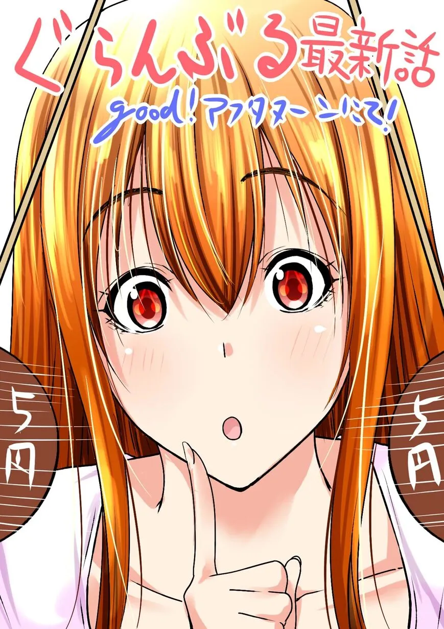 Read Grand Blue Dreaming EN Manga Online