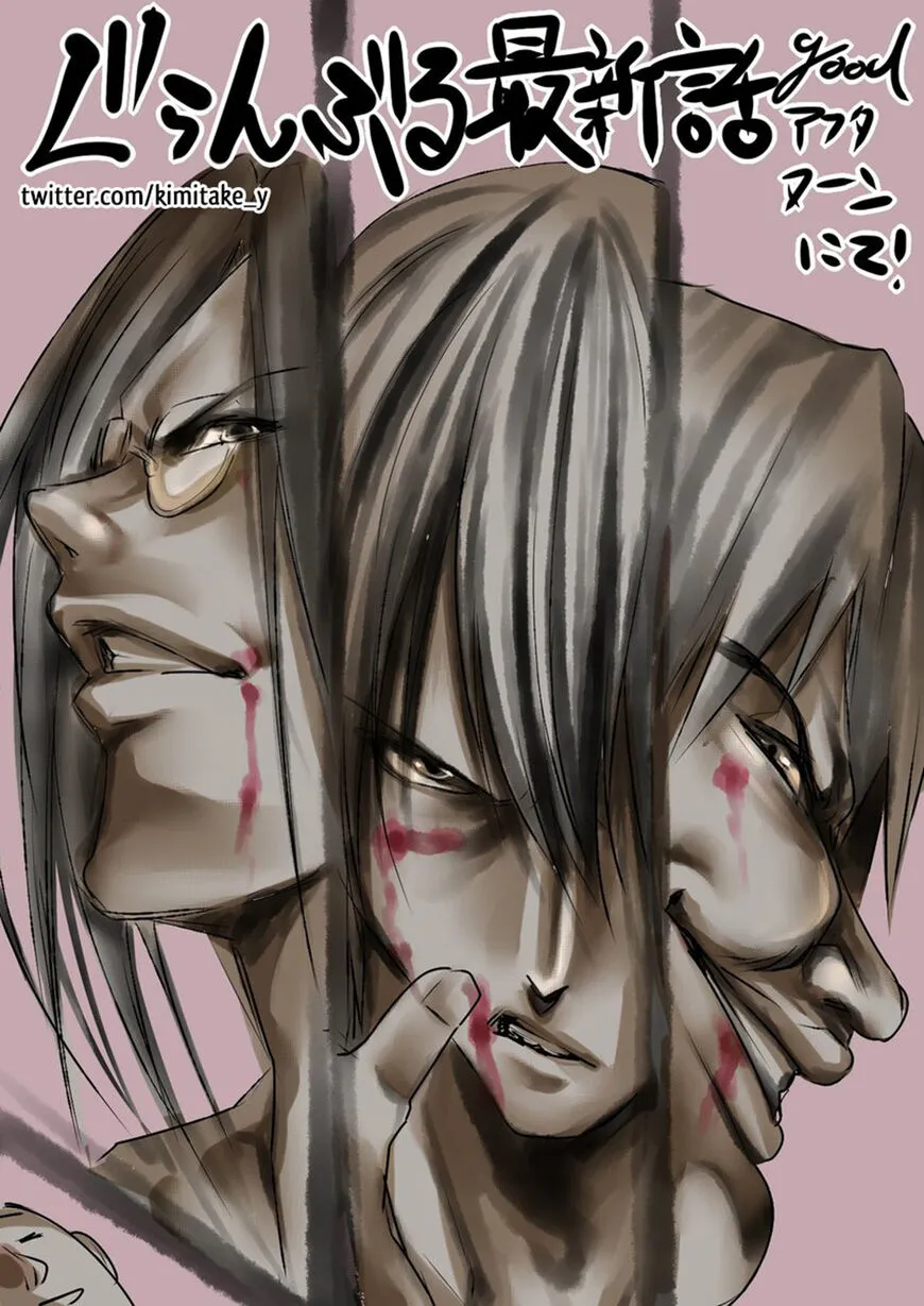 Read Grand Blue Dreaming EN Manga Online