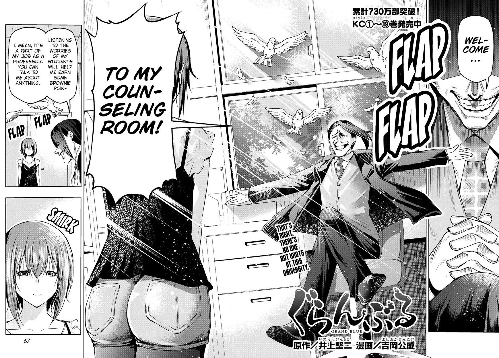 Read Grand Blue Dreaming EN Manga Online