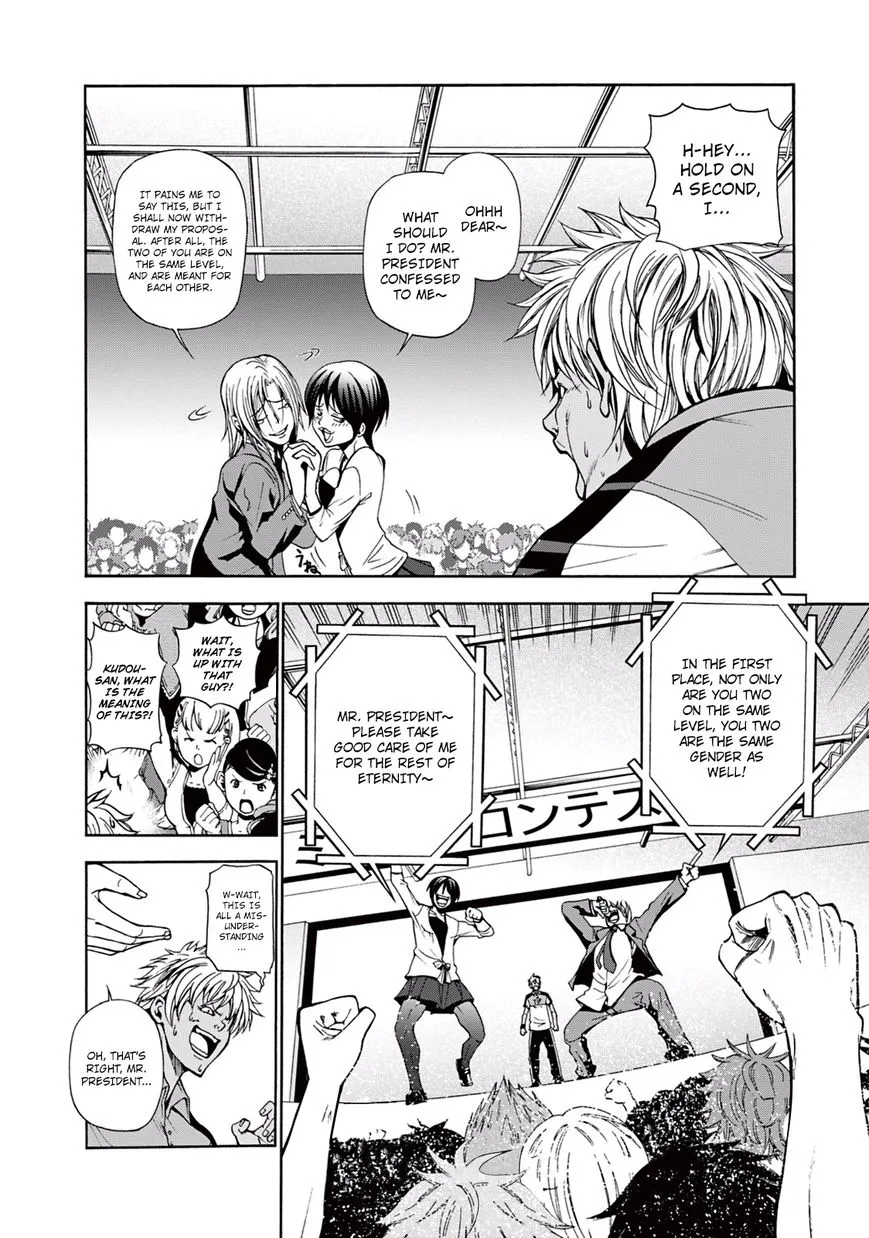 Read Grand Blue Dreaming EN Manga Online