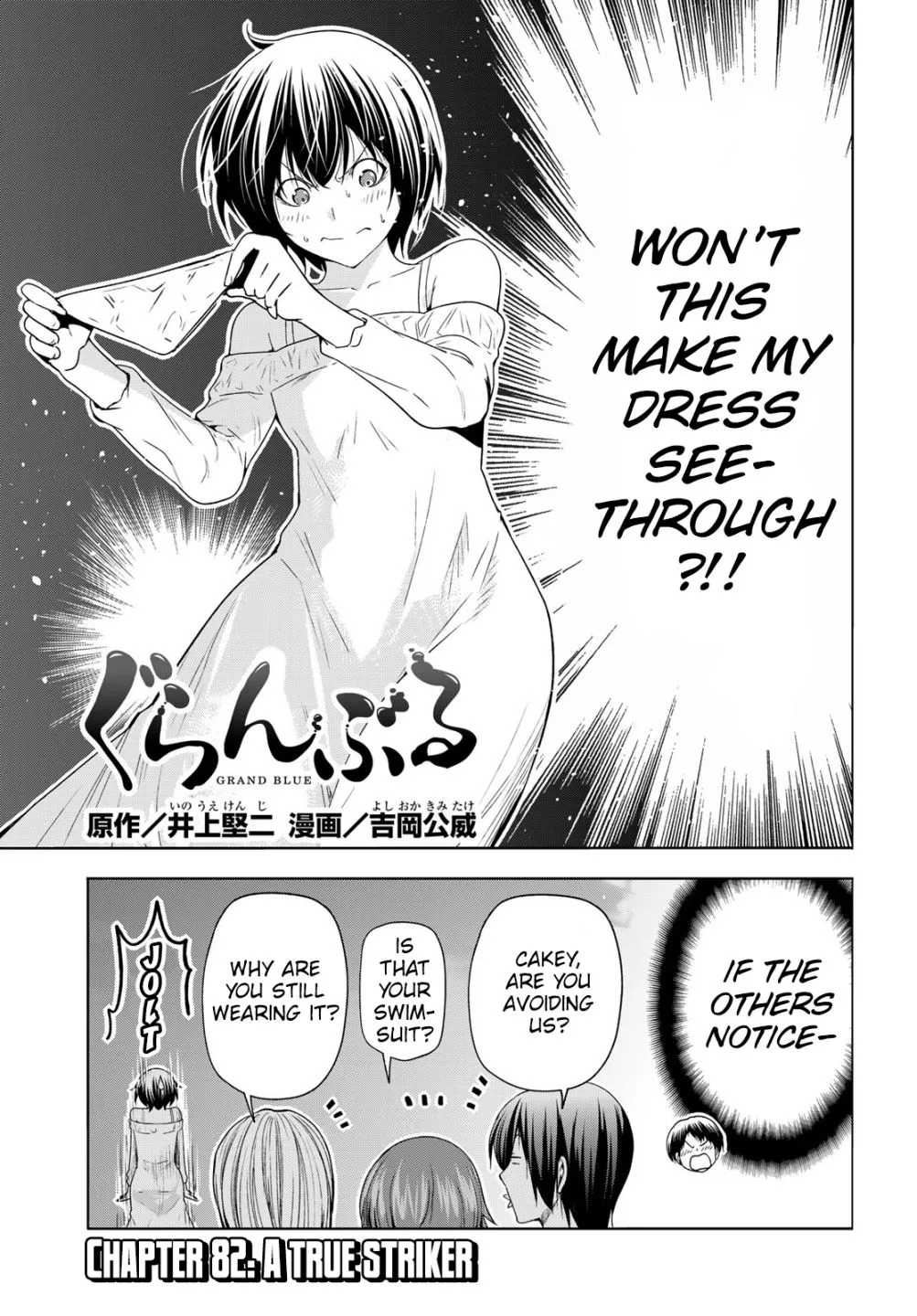Read Grand Blue Dreaming EN Manga Online