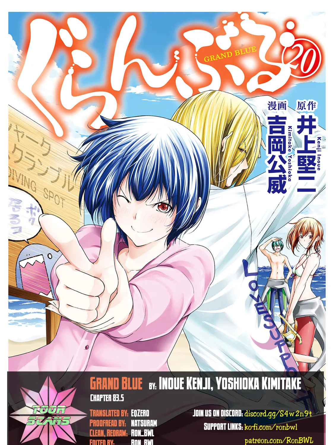 Read Grand Blue Dreaming EN Manga Online